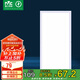 雷士照明（NVC）led集成吊頂廚衛(wèi)平板燈廚房衛(wèi)生間格柵燈嵌入式國家補貼32w珍珠白