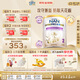 雀巢（Nestle）能恩全護(hù)適度水解6HMO嬰幼兒奶粉2段800g/罐6-12個(gè)月低敏