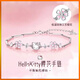 西川史子XCSZhellokitty凱蒂貓手鏈輕奢小眾精致櫻花手飾2025情人節(jié)禮物送女友 HelloKitty櫻花手鏈【精美禮盒】
