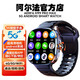 阿爾法帝皇2025新款SMART WATCH智能手表5G全網(wǎng)通手環(huán)安卓插卡藍牙電話(huà)拍照視頻微信支付NFC監測運動(dòng)健康GPS 黑色 【10GB+256GB】
