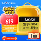 雷克沙（Lexar）256GB TF（MicroSD）存儲卡 U3 V60 A1 讀280MB/s 寫(xiě)180MB/s 高速內存卡 4K超清錄制（GOLD）