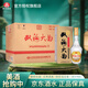 雙溝【新老款隨機發(fā)】雙溝大曲 雙溝大名玻 46度白酒濃香型 46度 480mL 6瓶 整箱裝