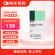 【原研進口】森福羅 鹽酸普拉克索片 0.25mg*30片/盒