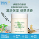 伊麗莎白雅頓 綠茶蜜身體霜 500ML水潤(rùn)滋養(yǎng) 改善肌膚干燥 保濕潤(rùn)膚綠茶身體乳 500ml 1罐 24年9月后生產(chǎn)