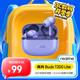真我（realme）Buds T200 lite耳機(jī) 48小時(shí)超長(zhǎng)續(xù)航 12.4mm鍍鈦動(dòng)圈 AI深度通話(huà)降噪 通用蘋(píng)果安卓小米 極光紫