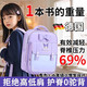 RICH YOUR HOME德國書包庫洛米小學(xué)生護(hù)脊減負(fù)超輕便男女生兒童三到六年級(jí)大 紫色小號(hào)[庫洛米]適合1-3年級(jí)
