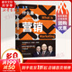 什么是營銷 科特勒新營銷系列中國實(shí)踐版 曹虎王賽科特勒新營銷系列市場(chǎng)營銷渠道案例戰(zhàn)略策略技巧營銷管理理論認(rèn)識(shí)營銷思維書籍