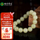 七彩雲(yún)南七夕節(jié)禮物和田玉手串黃玉圓珠手鏈手串男女情侶款送女友生日禮物 12mm黃玉圓珠手串