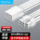 NVV 8pin顯卡供電線 臺(tái)式電腦顯卡延長(zhǎng)線電源轉(zhuǎn)接線模組線鍍錫銅8P轉(zhuǎn)6+2P公母加長(zhǎng)線 白色NZ-DYX3白