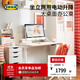 宜家（IKEA）【限時(shí)包郵】 BOLLSIDAN波席當辦公桌電競桌辦公寫(xiě)字電動(dòng)升降桌 白色桌120x70cm