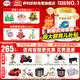 伊利奶粉金領(lǐng)冠珍護(hù)2段900克較大嬰兒配方奶粉（6-12個月）二段 2段900克*1罐