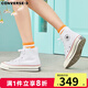 匡威（Converse）1970s 經(jīng)典三星標(biāo)高幫鞋情侶運(yùn)動(dòng)鞋學(xué)生鞋休閑帆布鞋男女鞋多巴胺 162056C 白高 38 /5.5