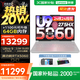 聯(lián)想拯救者Y9000P 2025補(bǔ)貼  電競(jìng)游戲筆記本電腦 AI元啟 滿血5090可選 旗艦酷睿Ultra9-275HX 32G 1T 滿血5060 冰魄白丨標(biāo)配 240Hz高刷