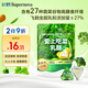 飛鶴Supernova愛(ài)上吃菜乳酪 50g 寶寶兒童零食高膳食纖維益生元奶酪