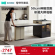 林氏家居新款島臺餐桌一體家用可伸縮輕奢現(xiàn)代巖板餐桌小戶型飯桌意式RI1R 【2.3米|單桌】島臺餐桌