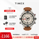 天美時(shí)Timex航海家石英運動(dòng)戶(hù)外夜光多功能男士皮帶手表生日禮物T2N721