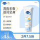 戴·可·思（Dexter）嬰兒金盞花身體乳100ml 寶寶秋冬滋潤保濕乳液新生兒潤膚乳