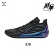 維動(dòng)（VEIDOORN）籃球鞋游隼款實(shí)戰專(zhuān)業(yè)運動(dòng)鞋潮流時(shí)尚休閑耐磨男士赴戰球員鞋 玄甲黑 43