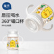 葆氏嘬口杯寶寶學(xué)飲杯嬰兒喝水杯1歲嘬飲唇控喝奶直飲敞口杯子水壺