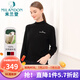 米蘭登（MILANDON）秋冬新款中老年女裝媽媽裝圓領(lǐng)套頭保暖休閑長袖羊毛衫女1N4W1110 黑色 XL