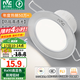 雷士（NVC）LED筒燈嵌入式三色可調(diào)筒射燈客廳天花燈走廊過道燈背景牛眼燈 鋁材Ra90-砂銀6W三色-孔75-85mm