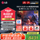 LGC5系列 55英寸電視機(jī) OLED護(hù)眼電競游戲平板顯示 智能4K超高清HDR投屏 G-SYNC 支持VRR 144HZ高刷 55英寸 OLED55C5PCA