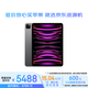 Apple/蘋(píng)果 iPad Pro 11英寸 平板電腦 2022年款(128G WLAN版/M2芯片)深空灰色 官翻機(jī)