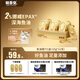 格吾安安系列魚油貓勺全期全價美毛養(yǎng)護(hù)三文魚慕斯1盒（15g*12支）