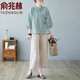 俞兆林（YUZHAOLIN）中老年女裝春秋款2025媽媽夏裝新款休閑棉麻套裝寬松大碼早春兩件 藍(lán)色套裝 XL 建議115-130斤