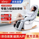 索弗（SOFO）按摩椅家用全身懶人按摩椅多功能零重力小型電動(dòng)按摩沙發(fā)搖搖椅按摩椅全身自動(dòng)按摩椅SF-F8雅灰色