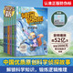 【現(xiàn)貨速發(fā)】神探邁克狐 國際學(xué)院篇 12冊隨選 多多羅系列圖書 帶孩子思考培養(yǎng)邏輯思維小學(xué)生課外讀物 博集天卷正版包郵 【新書】【7-12冊】國際學(xué)院篇