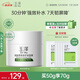 玉澤（Dr.Yu） 皮膚屏障修護(hù)保濕霜50g（乳液面霜修護(hù)霜乳補(bǔ)水保濕 敏感肌）