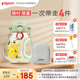 貝親防嗆噸噸杯兒童水杯直飲吸管杯寶寶幼兒園小學(xué)孕婦杯 PPSU 750ml