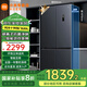 小米（MI）【國家補貼20%】冰箱520升十字對開四門家用大容量風(fēng)冷無霜雙變頻一級能效凈味冰箱BCD-520WMSA 【銀離子凈味】520升/雙變頻一級能效