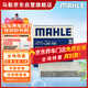 馬勒（MAHLE）帶炭PM2.5空調濾芯LAK709新飛度鋒范XRV繽智冠道CRV10代/11代思域