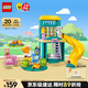 樂高（LEGO）積木拼裝11201 布魯伊和克洛伊的游樂場男孩女孩兒童玩具生日禮物