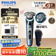 飛利浦（PHILIPS）【周杰倫同款】電動(dòng)剃須刀全新一代旋護(hù)式新9系pro-全天凈爽AI級(jí)護(hù)膚刮胡刀 七夕情人節(jié)禮物送老公