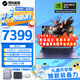 機械革命極光X Pro游戲本 2025新品 旗艦酷睿i7HX 滿(mǎn)血RTX4060/5060 曠世X Pro學(xué)生辦公電競設計筆記本電腦 i7-14650HX/5060/32G+1TB/灰 電競熱銷(xiāo)推薦 