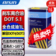 愛(ài)信AISIN 愛(ài)信剎車(chē)油 制動(dòng)液 離合器油 CLASS7 DOT4 PLUS CLASS7 DOT5.1 1L