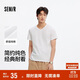 森馬（Semir）短袖T恤男修身純色內搭純棉2025夏季V領(lǐng)白t百搭上衣109325100102