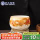 蘇氏陶瓷（SUSHI CERAMICS）素燒羊脂玉龍行大運禪定主人杯茶杯國家一級技師王文克作品J1003