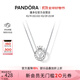 潘多拉（PANDORA）為你加冕項鏈套裝925銀鏤空皇冠夢(mèng)想高級生日禮物送女友