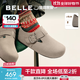 百麗（Belle）張凌赫同款厚底全麥吐司2代勃肯鞋女25新商場(chǎng)款E1H1DCM5預售 灰色 36