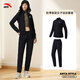 安踏兩件套女裝運動(dòng)套裝女秋冬新款戶(hù)外運動(dòng)服套裝休閑上衣運動(dòng)褲女 全黑套裝(常規款) M/女165cm