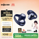 韶音（SHOKZ）OpenDots ONE動(dòng)鈦圈開(kāi)放式藍牙耳機耳夾式無(wú)線(xiàn)耳機藍牙跑步運動(dòng)E310金榜聯(lián)名款 暮光紫
