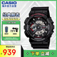 卡西歐（CASIO）G-SHOCK 黑紅炫酷時尚雙顯防水防震運動男表 GA-110-1ADR
