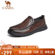 駱駝（CAMEL）牛皮軟底緩震樂福鞋通勤上班商務(wù)休閑皮鞋男 G13S201066 棕色 41