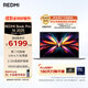 小米（MI）筆記本電腦 紅米REDMI Book Pro 16 2025酷睿2代Ultra5 32G 1T 99Wh大電池超長(cháng)續航