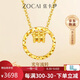佐卡伊黃金項鏈女足金小蠻腰雙環(huán)足金項鏈七夕禮物定價(jià)約3.8-3.95克