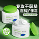 BEAUTY NOTES手足干裂潤膚霜護(hù)手霜身體乳腳裂膏腳后跟干裂開裂潤皸裂膏 300g